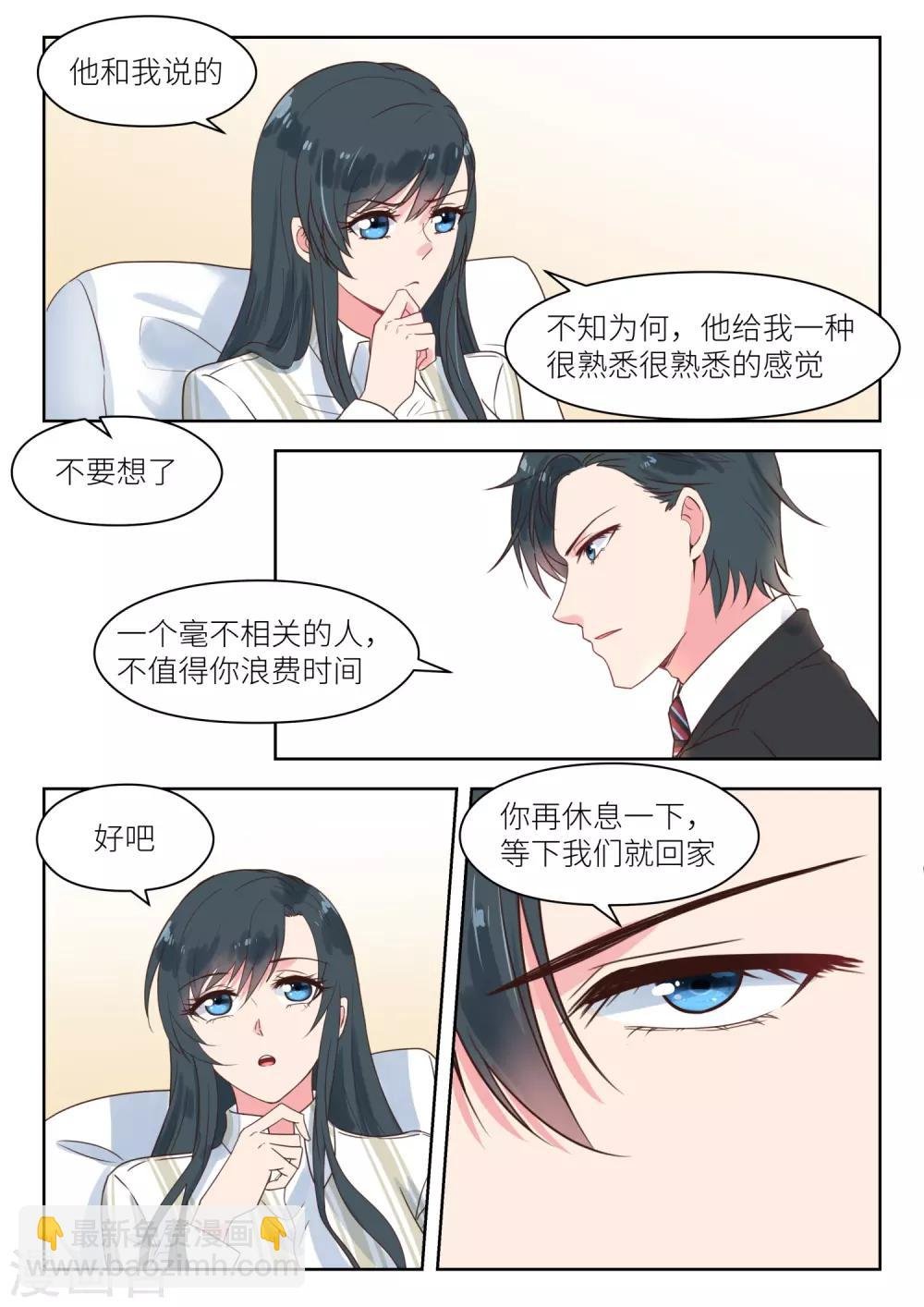 第185话 临近新年