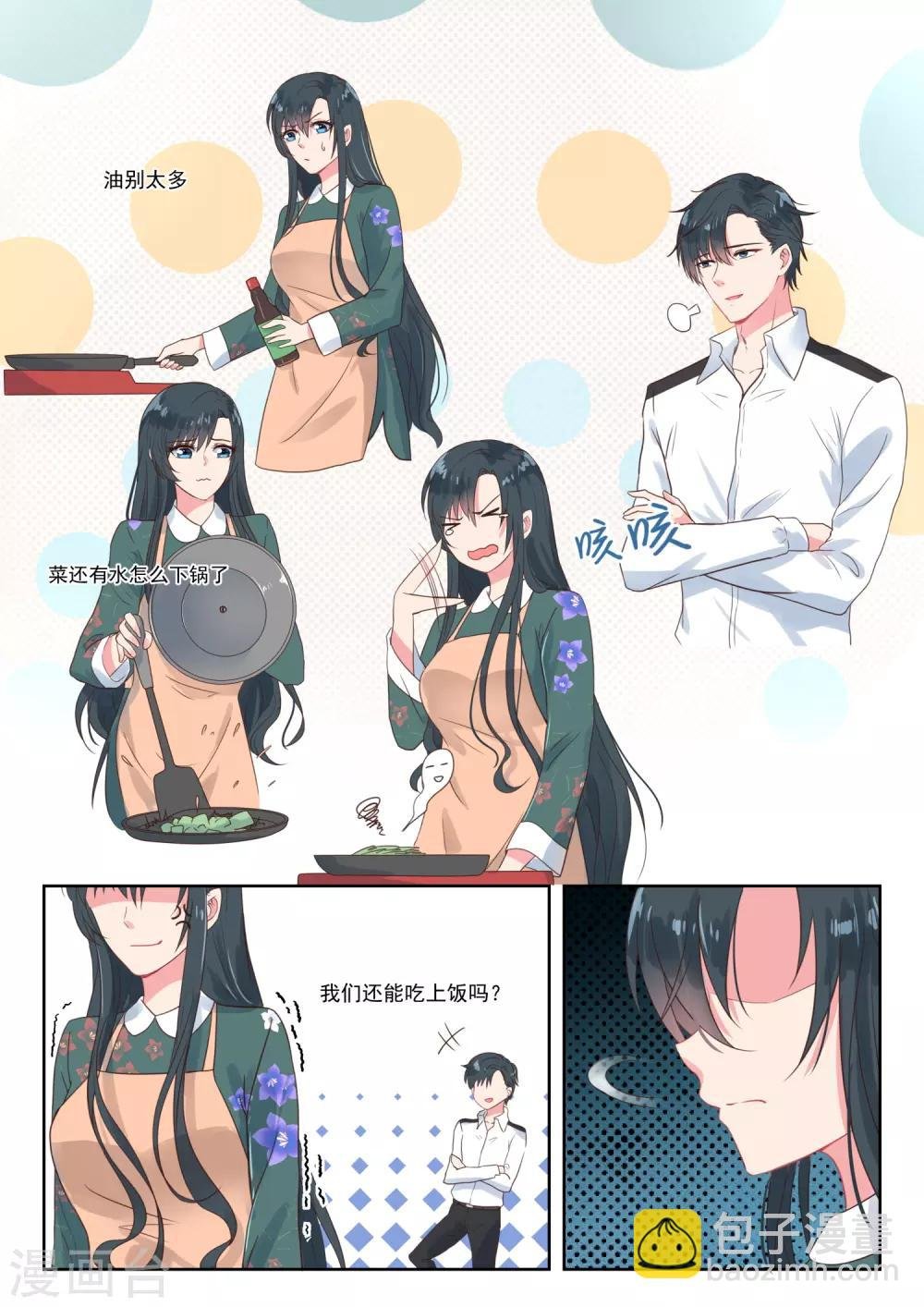 第186话 我需要你