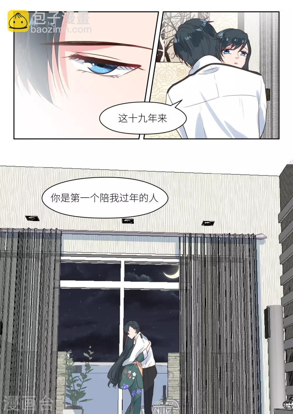 第186话 我需要你