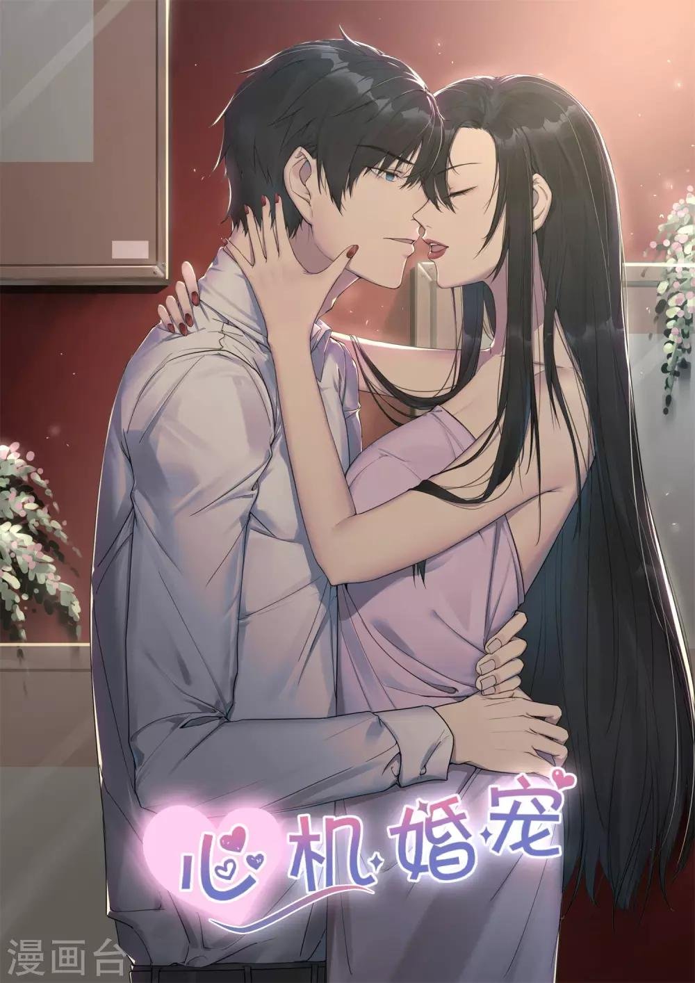 第187话 一起看烟花