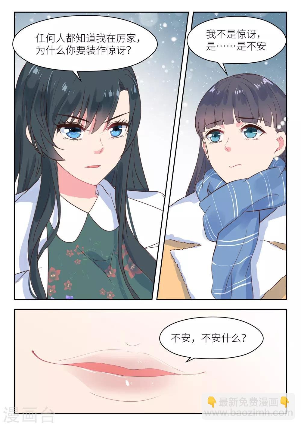 第189话 公平竞争