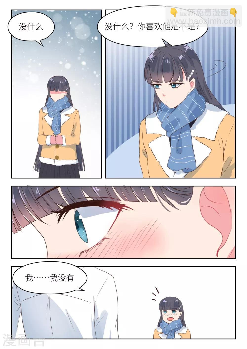 第189话 公平竞争