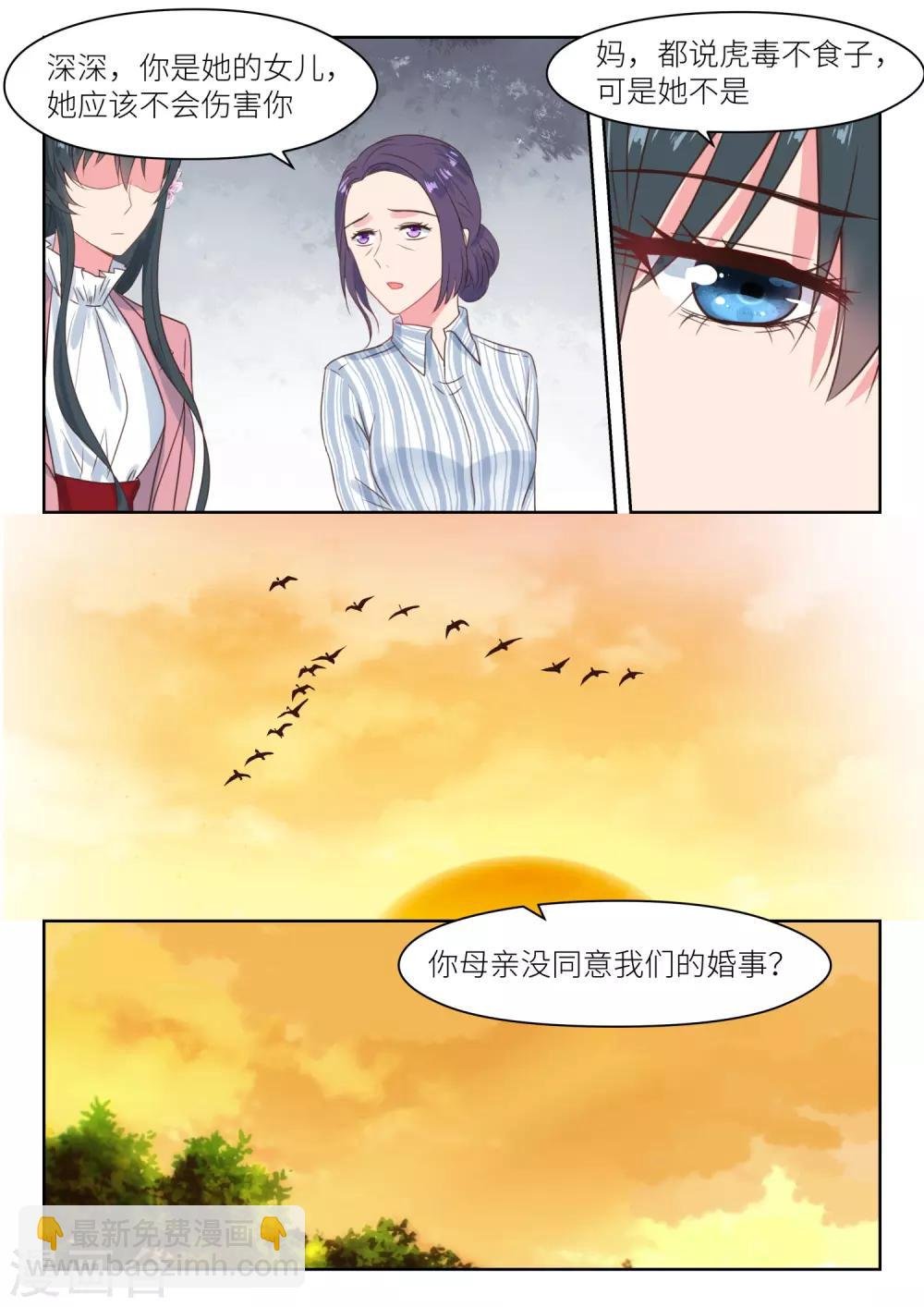 第199话 真相大白