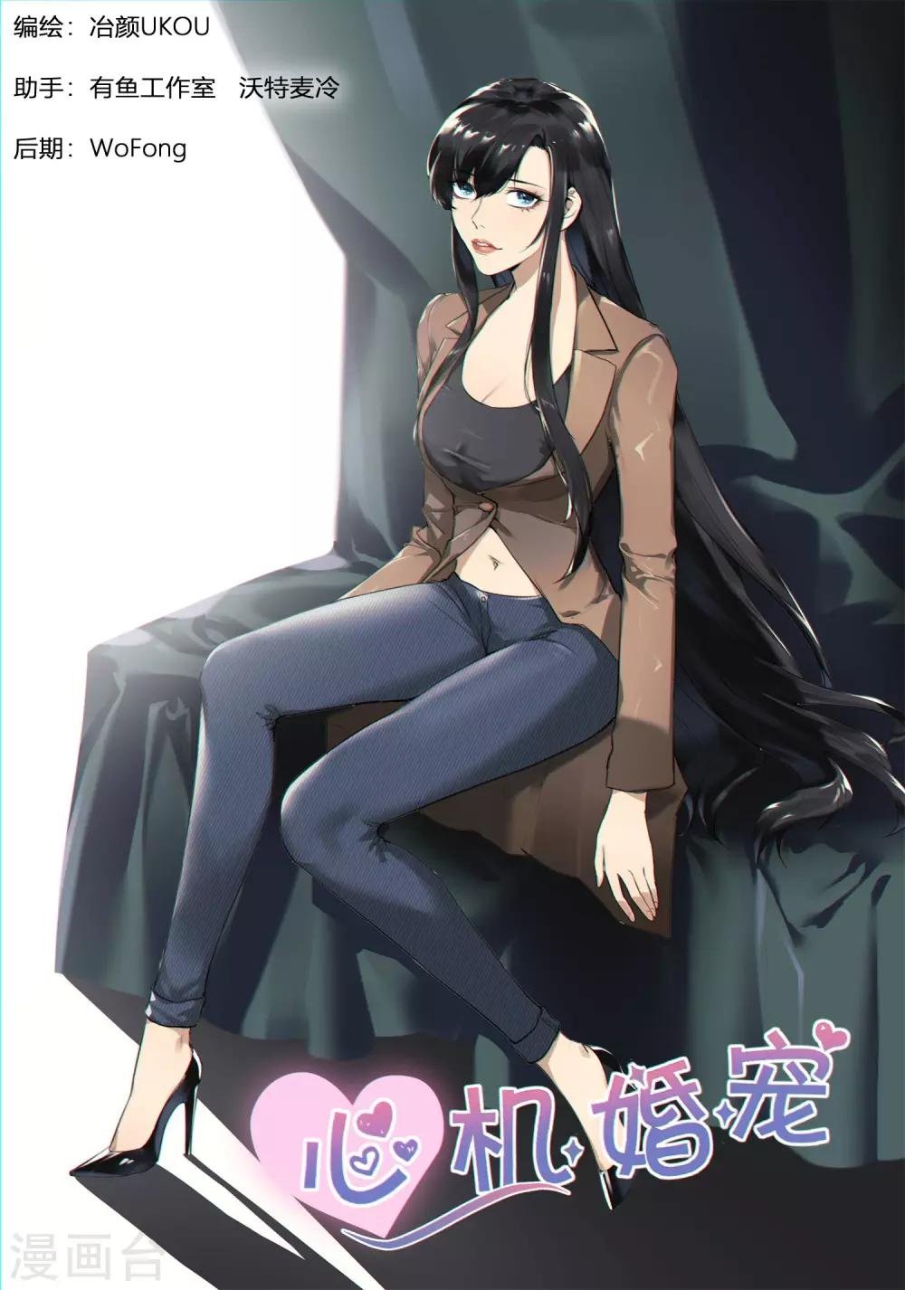 第200话 母亲被绑