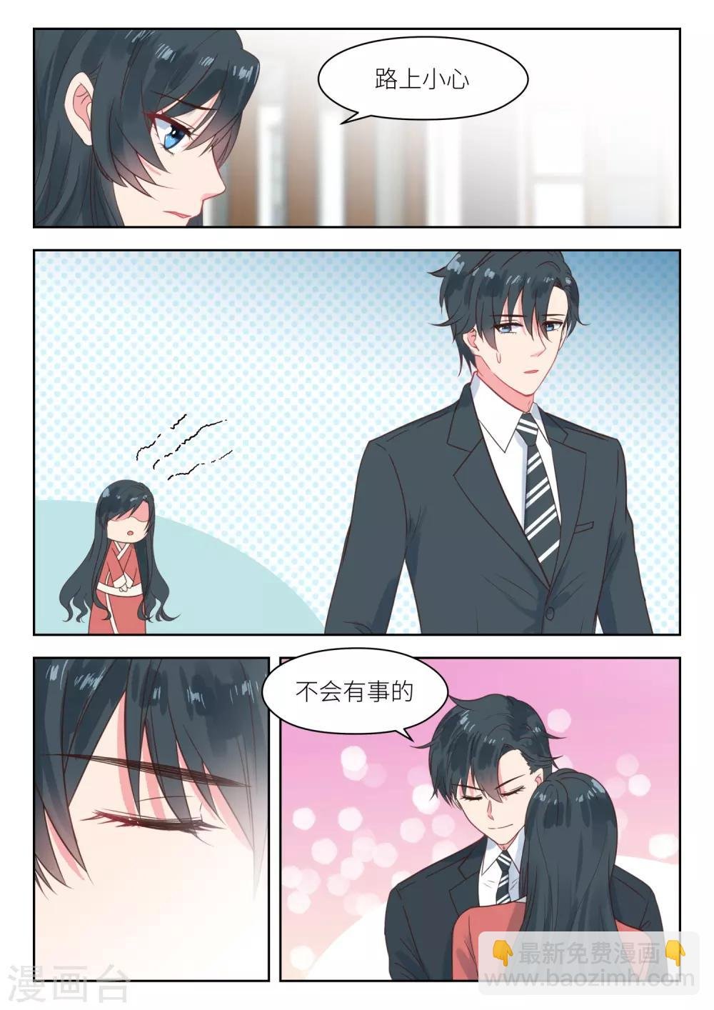 第200话 母亲被绑