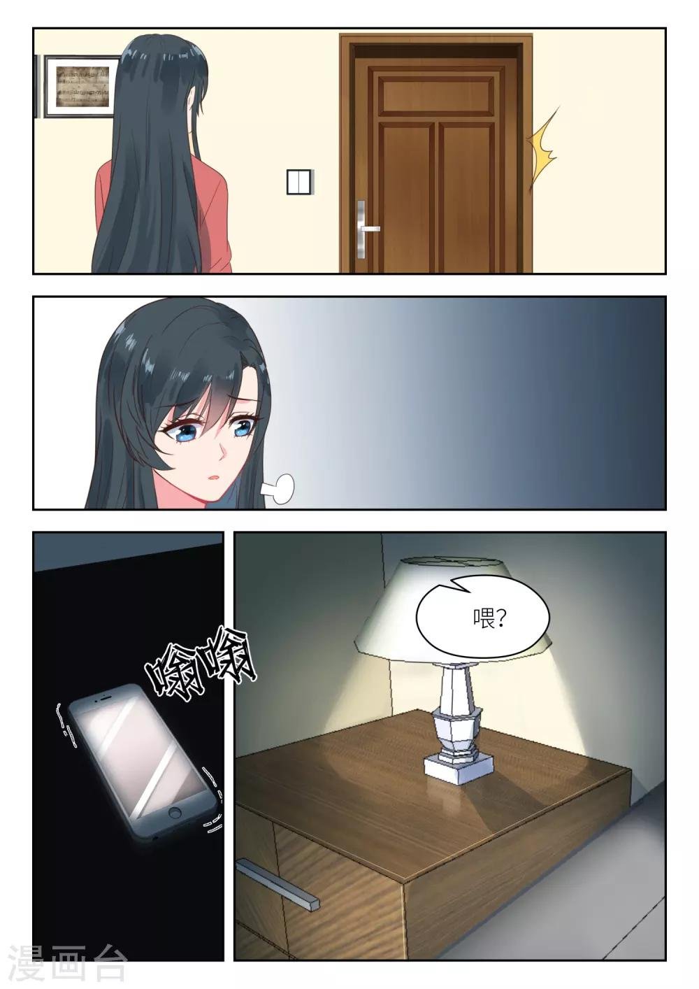 第200话 母亲被绑