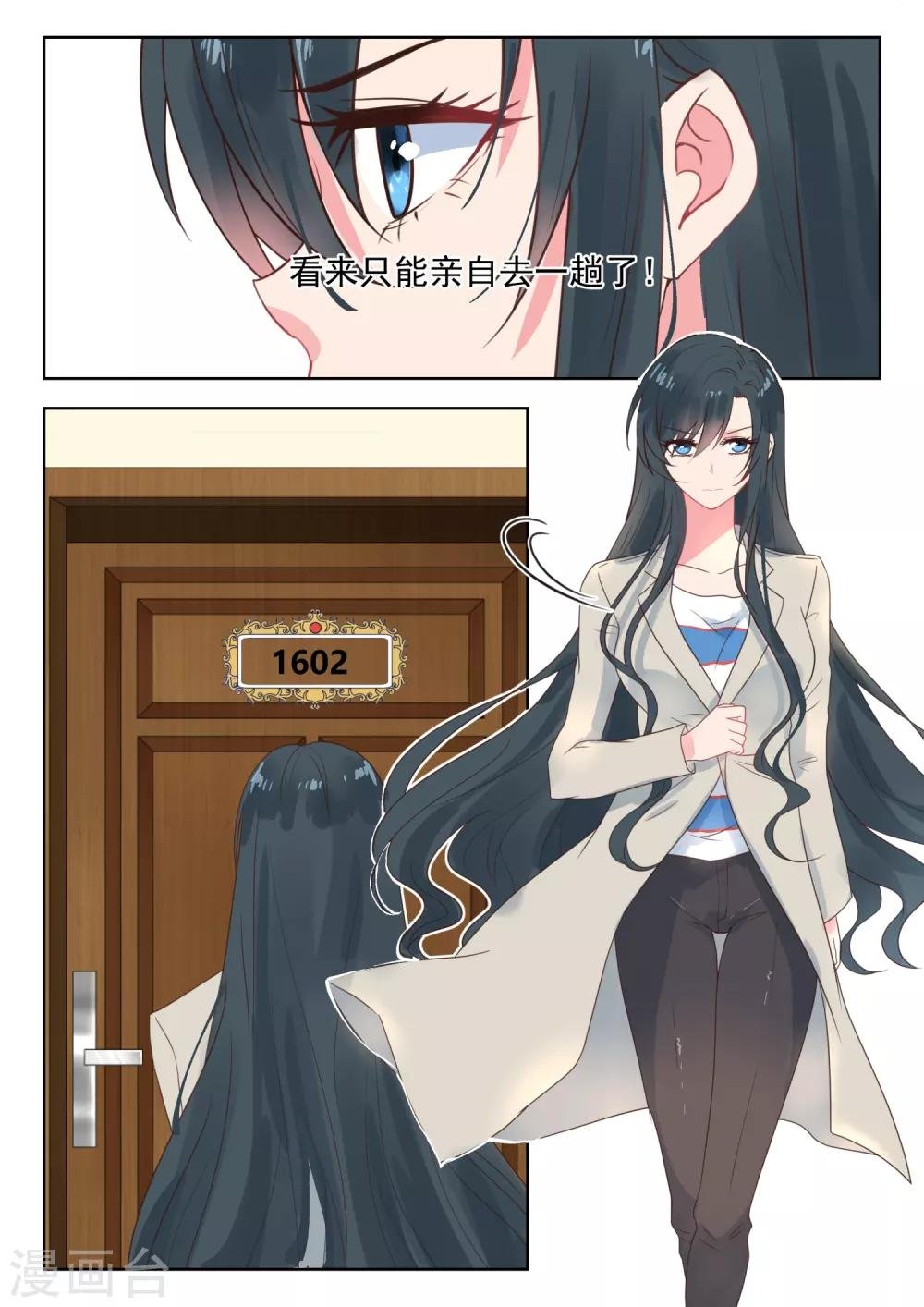 第200话 母亲被绑