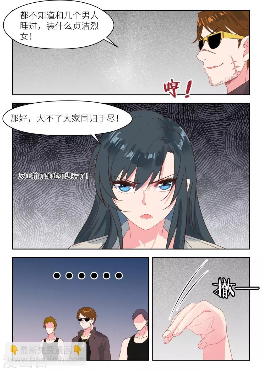 第204话 得寸进尺