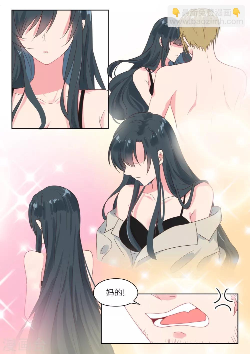第205话 吃了它就放你走