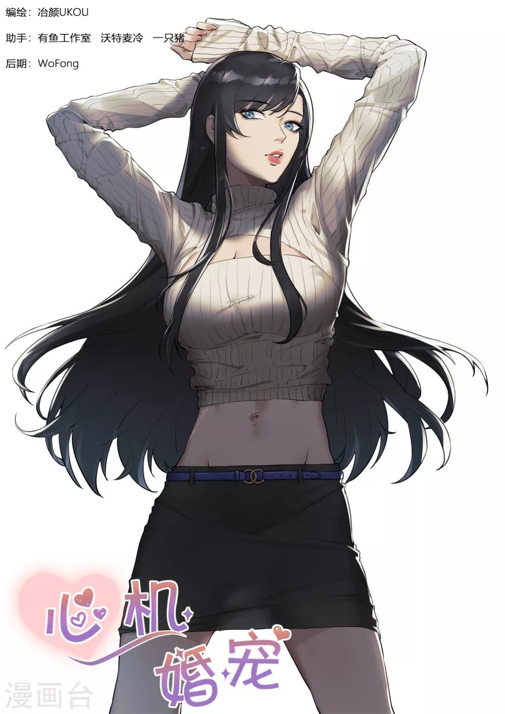第210话 计划回国