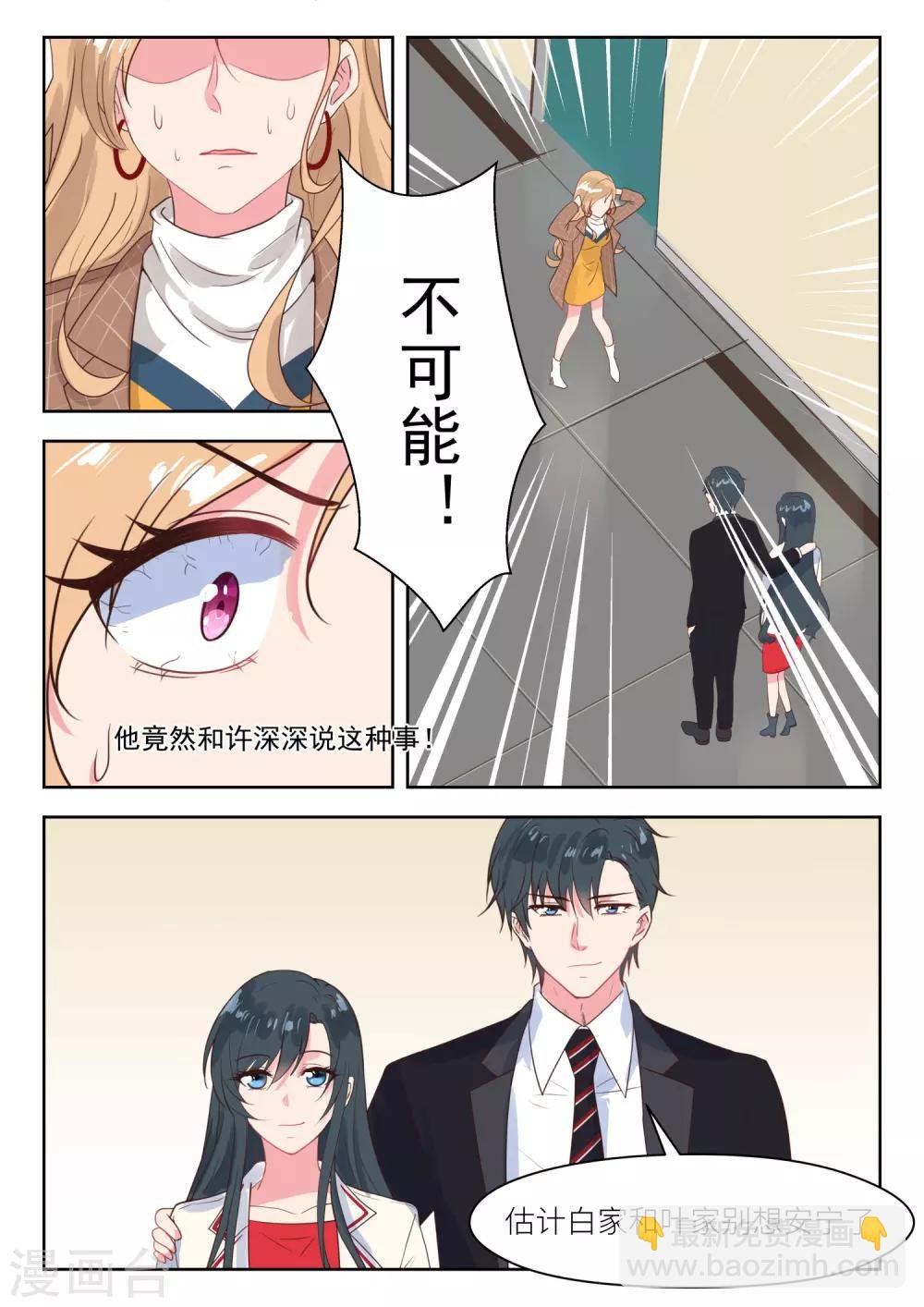 第215话 对峙