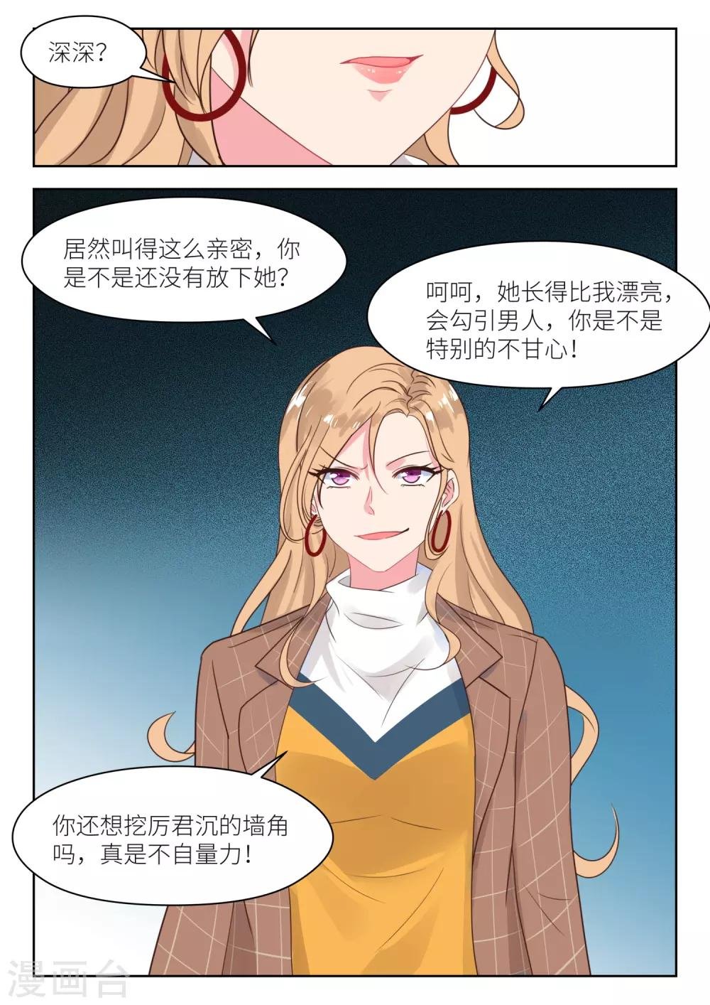 第215话 对峙