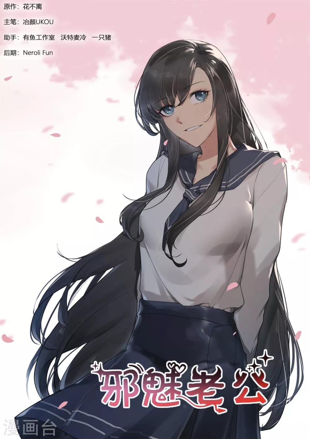 第216话 不速之客