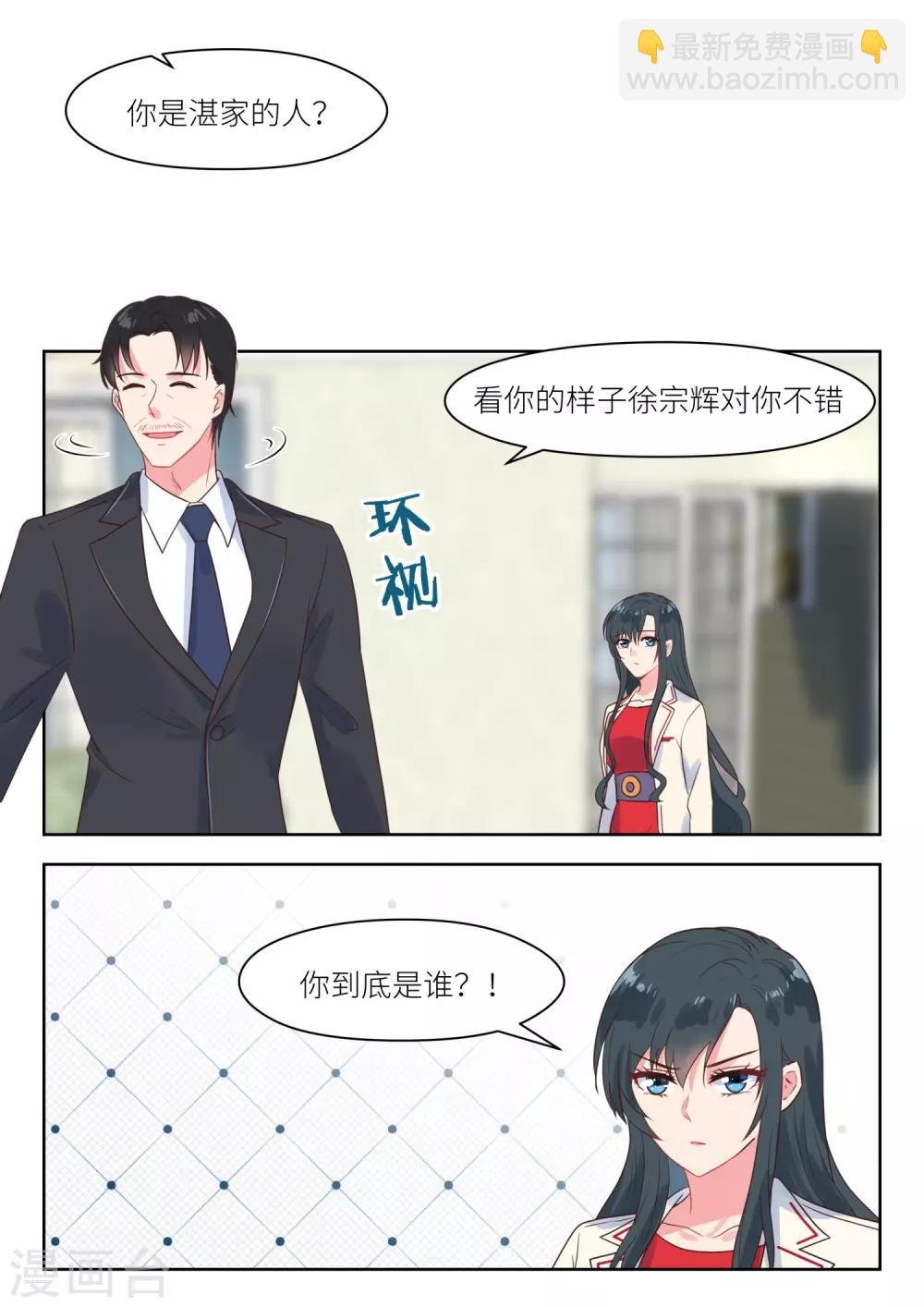 第217话 信