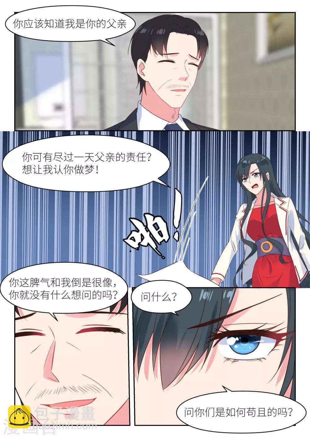 第217话 信