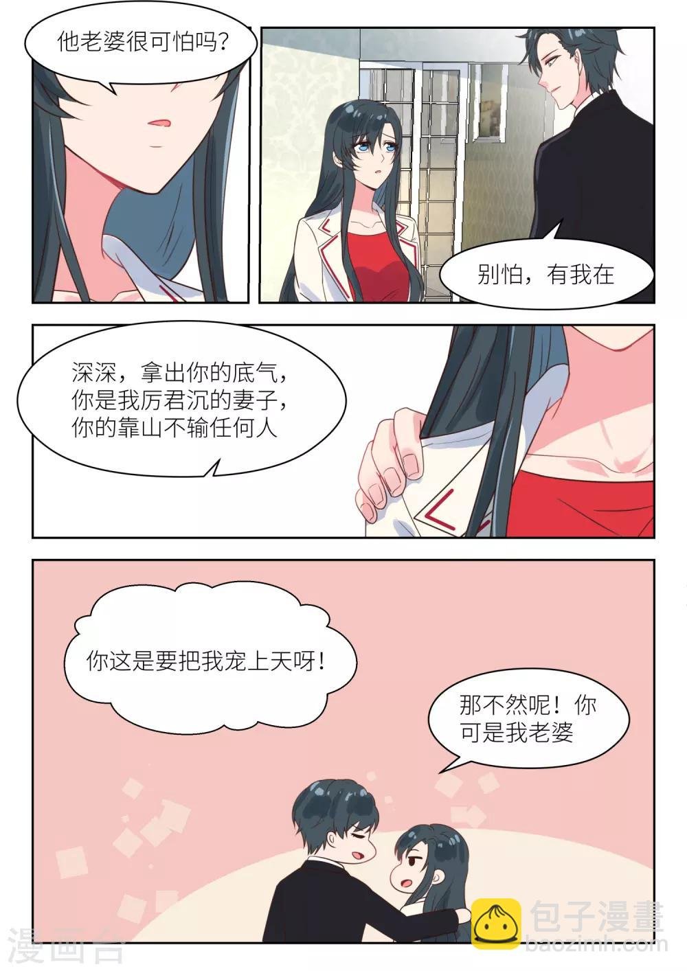 第219话 思忖