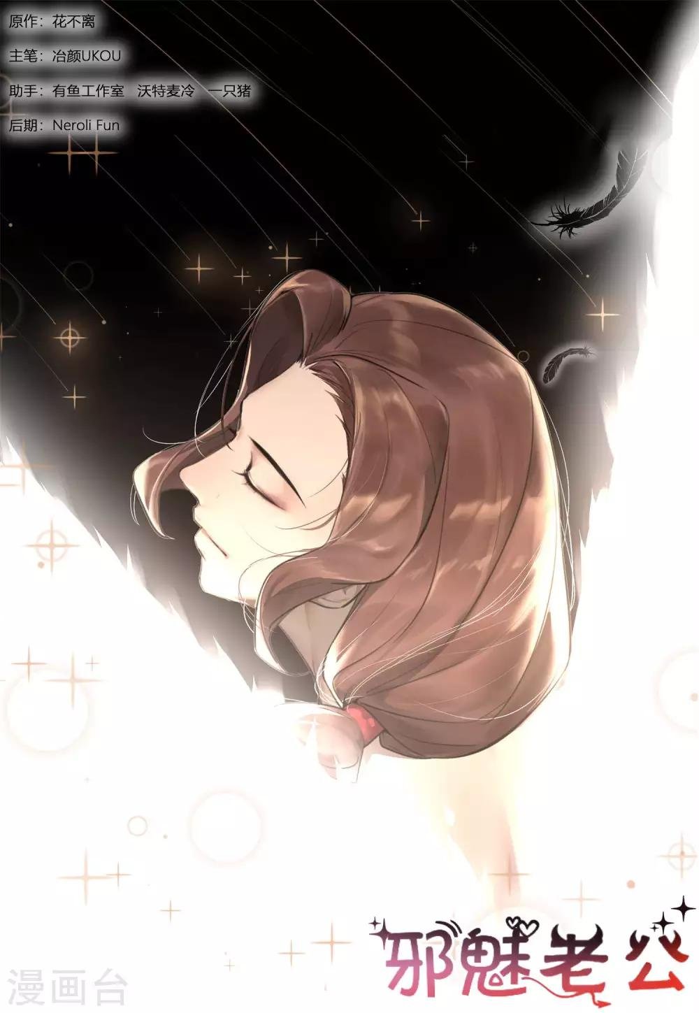 第221话 冷漠