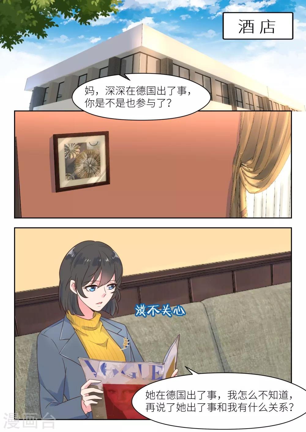 第221话 冷漠