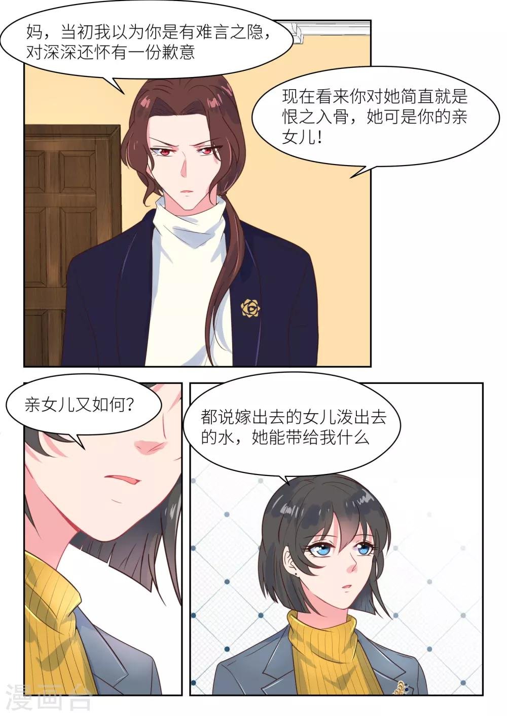 第221话 冷漠