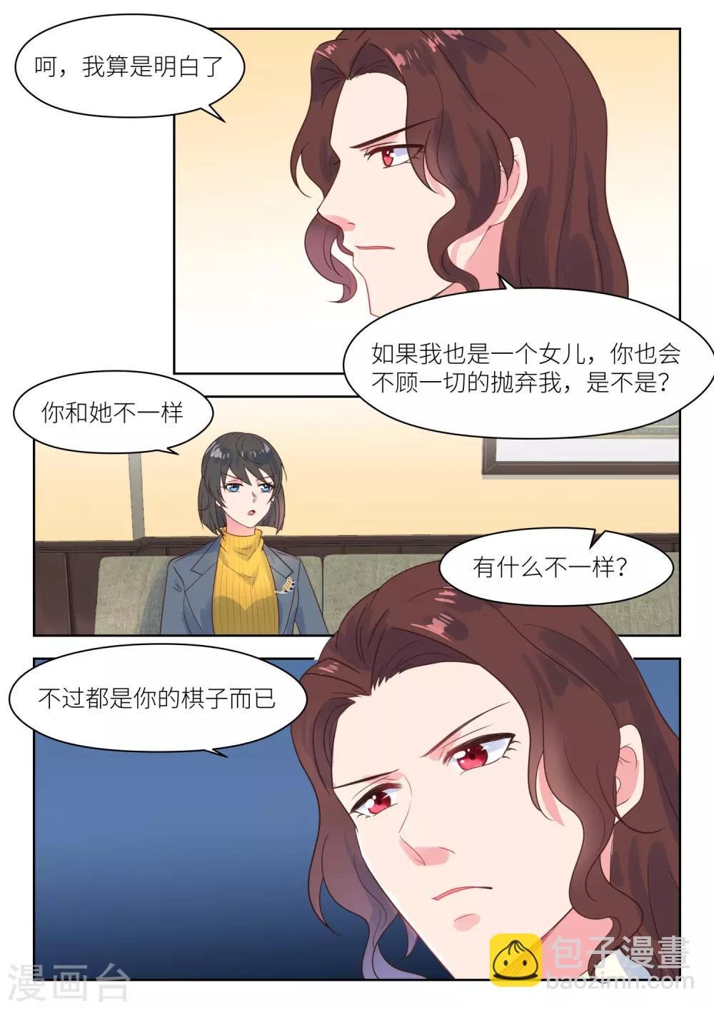 第221话 冷漠