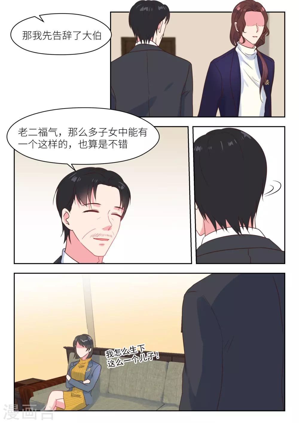 第221话 冷漠