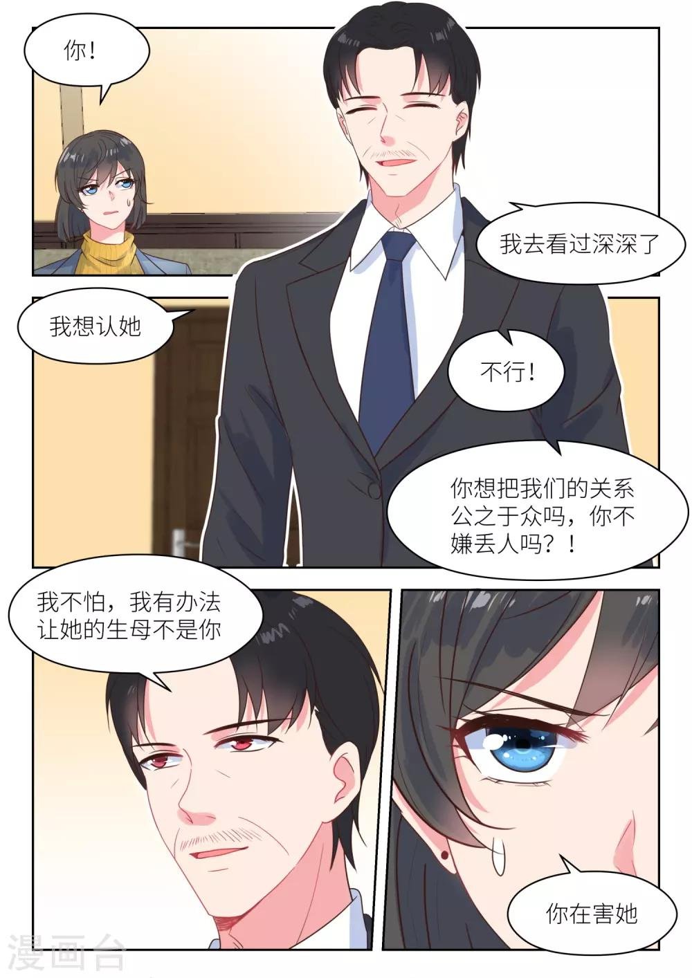 第221话 冷漠