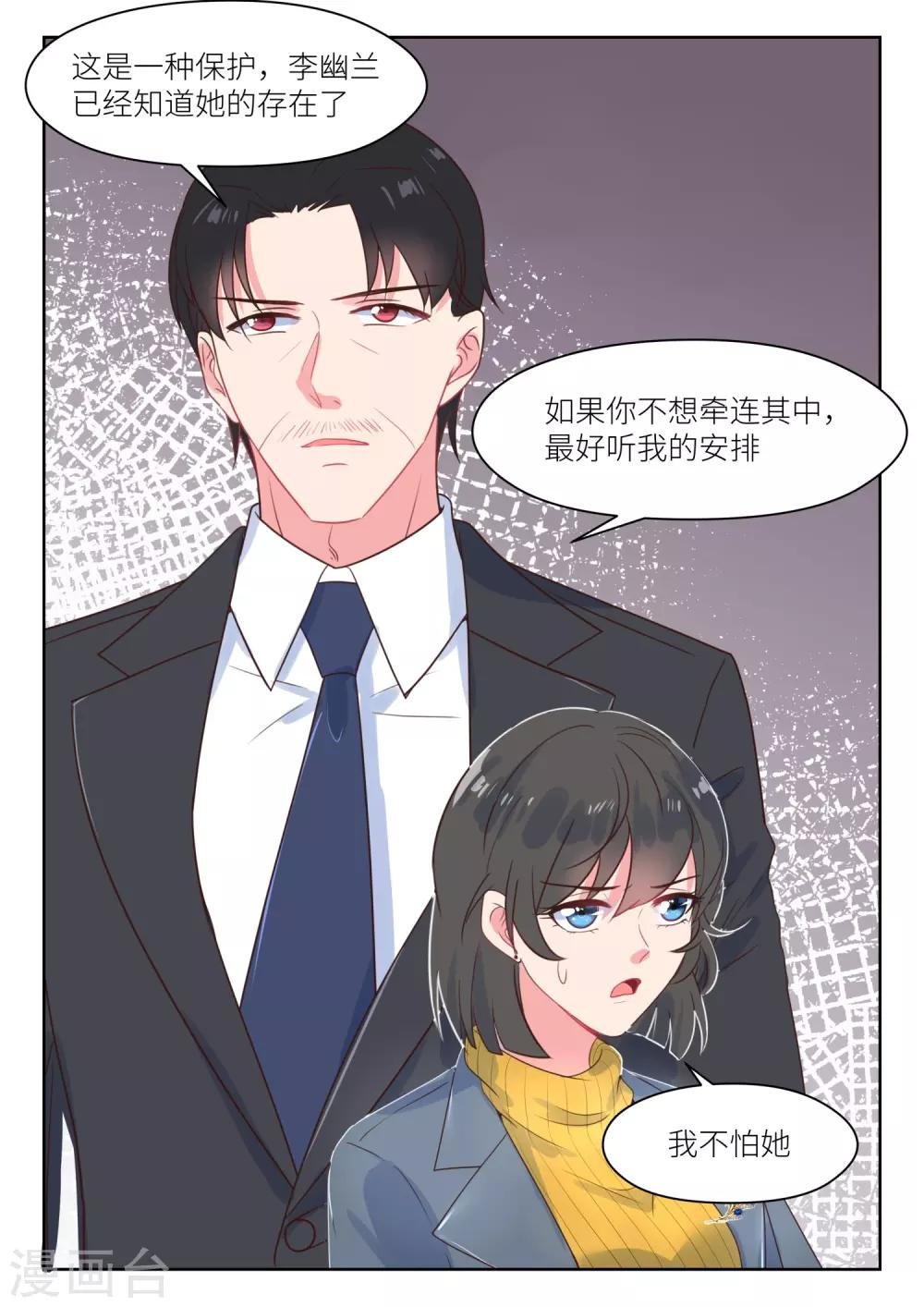 第221话 冷漠