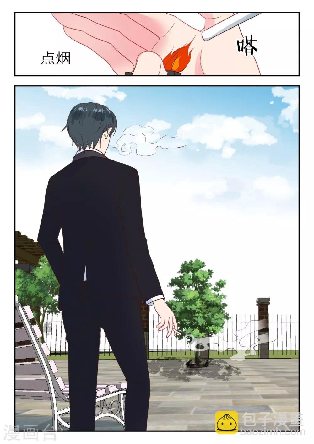 第223话 他知道了