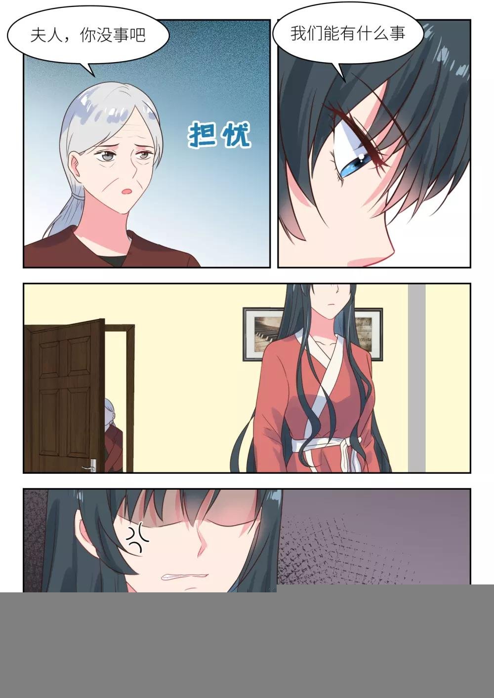 第225话 别想消停