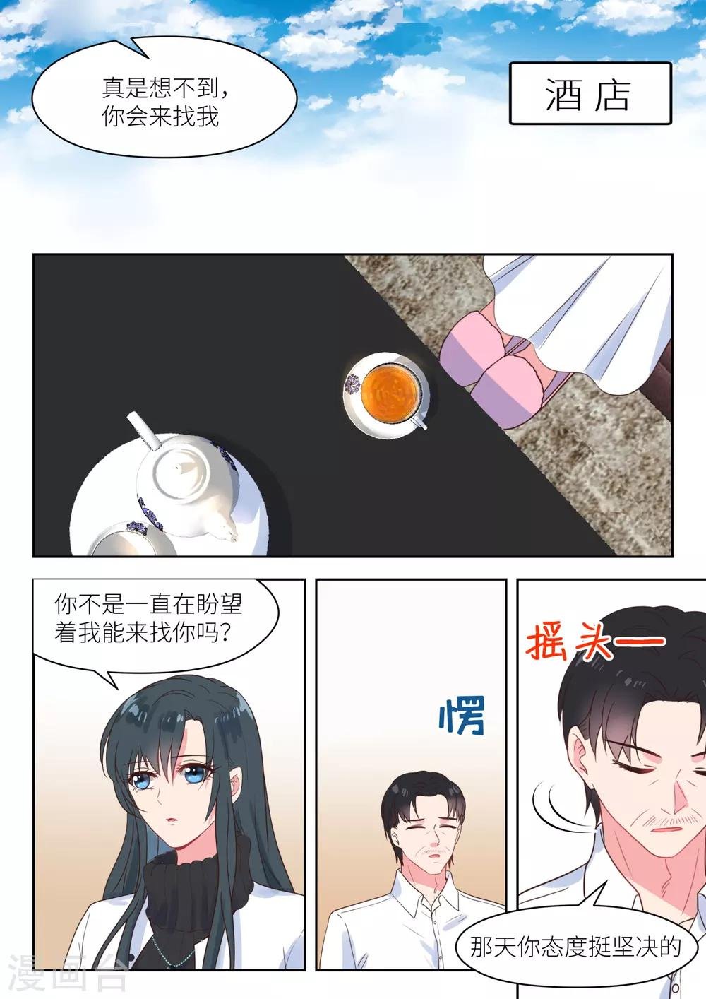第226话 帮助与条件