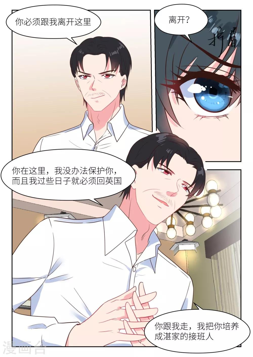 第226话 帮助与条件