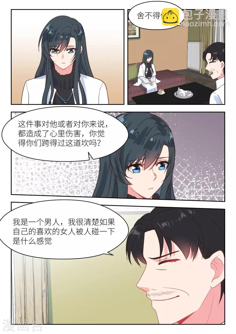 第226话 帮助与条件