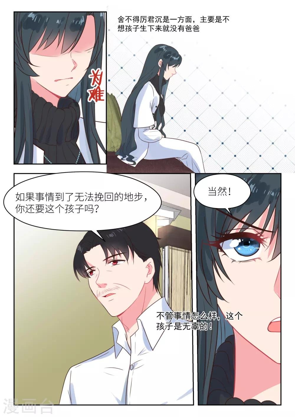 第226话 帮助与条件
