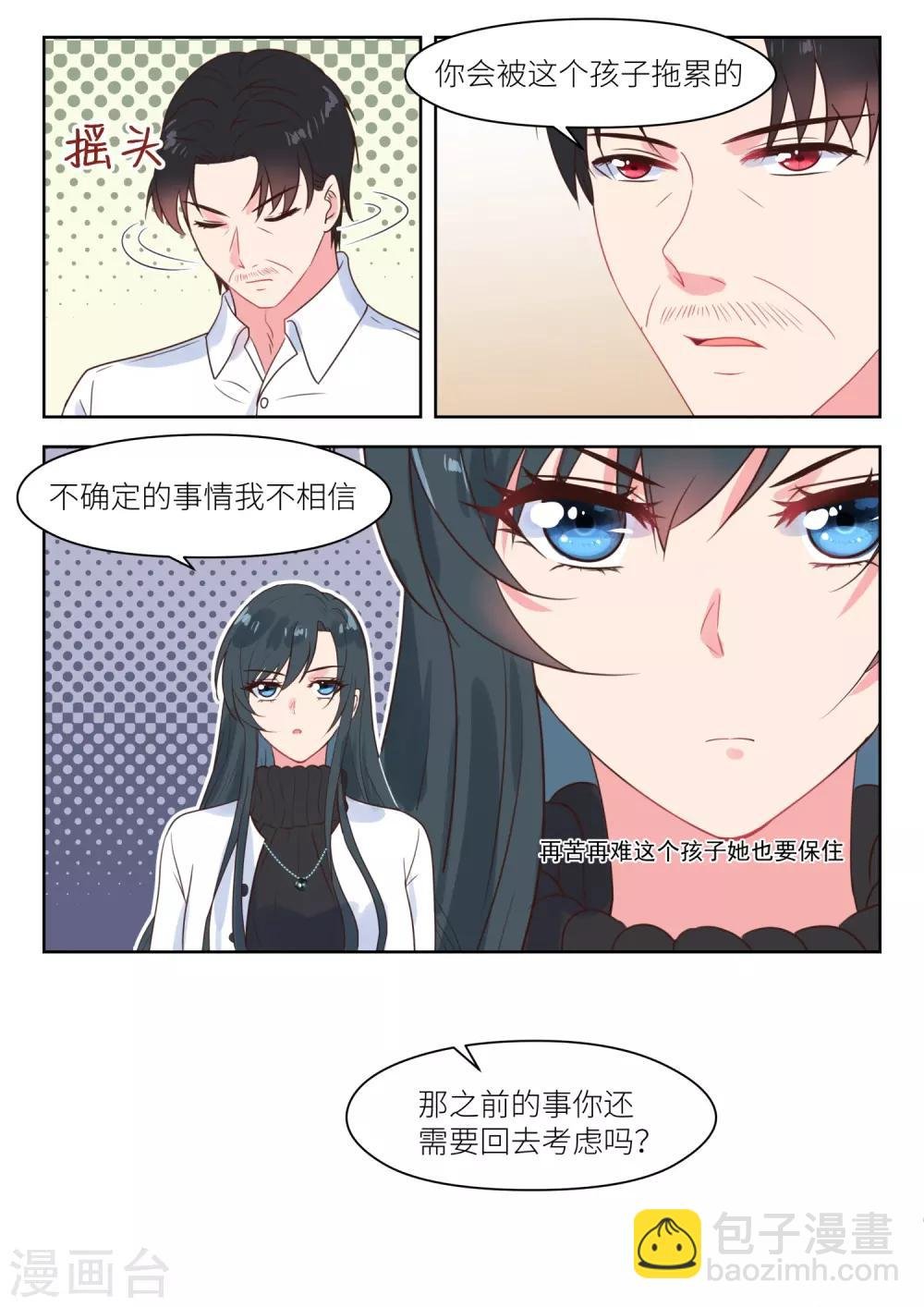 第226话 帮助与条件