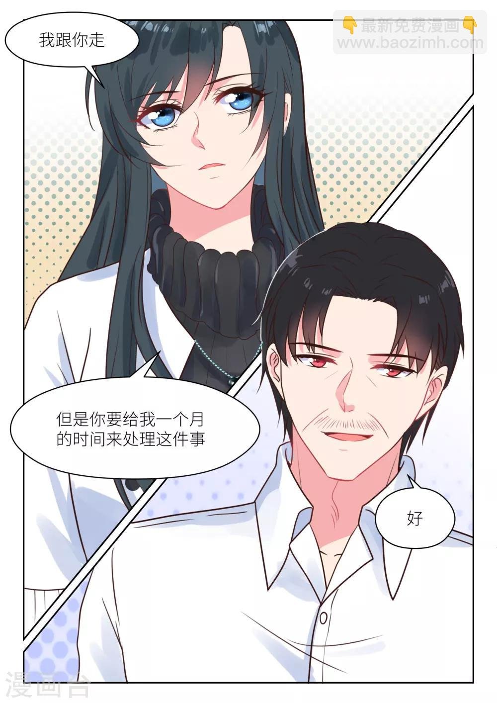 第226话 帮助与条件