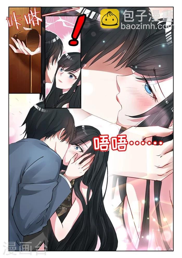 第22话 大赚一笔