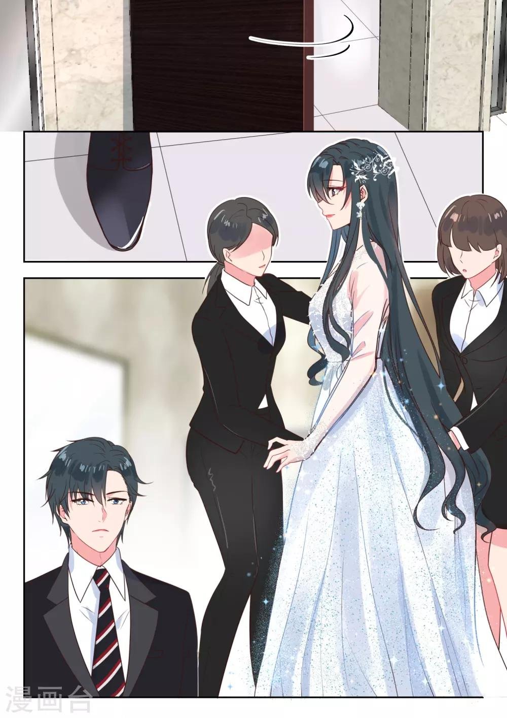 第227话 貌合神离