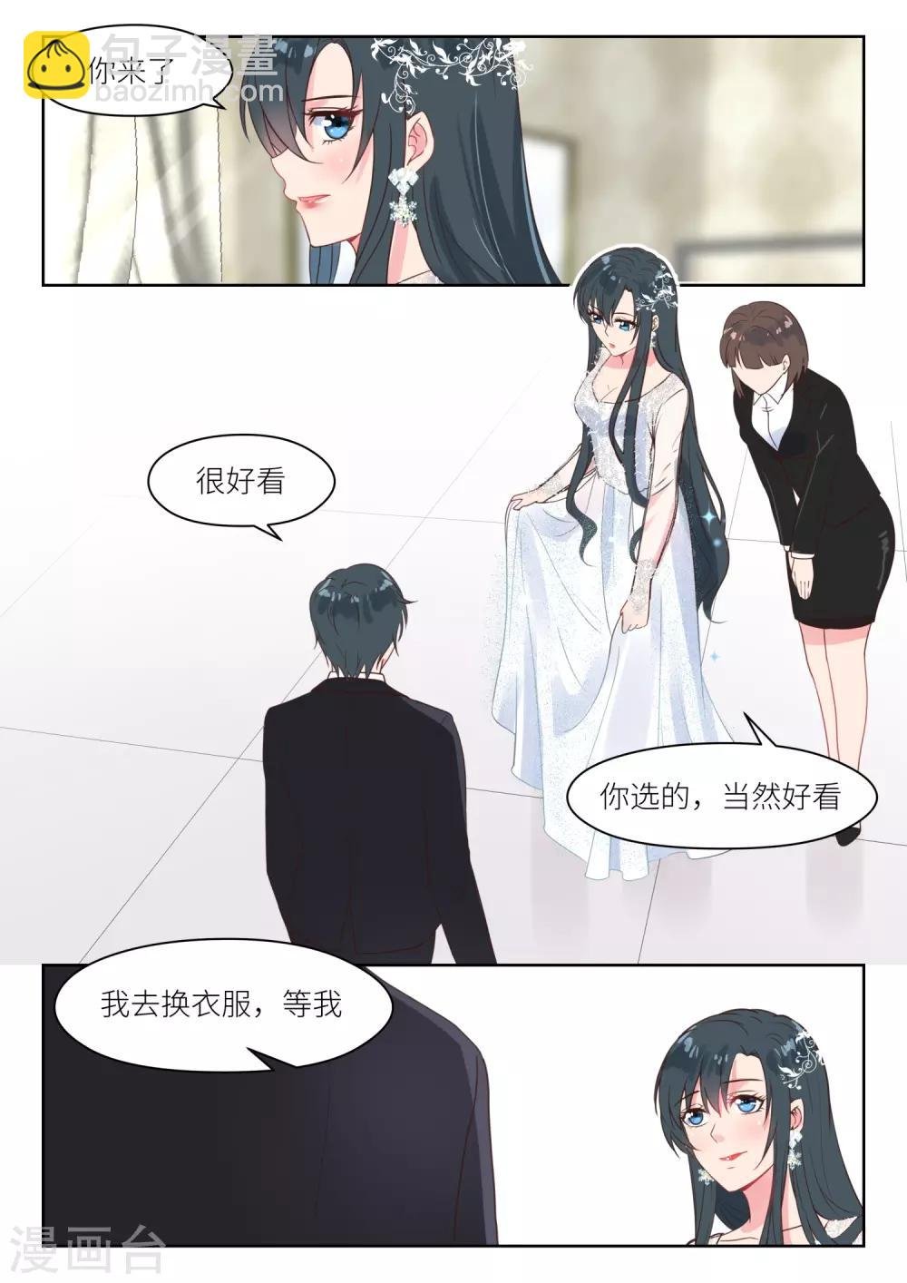 第227话 貌合神离
