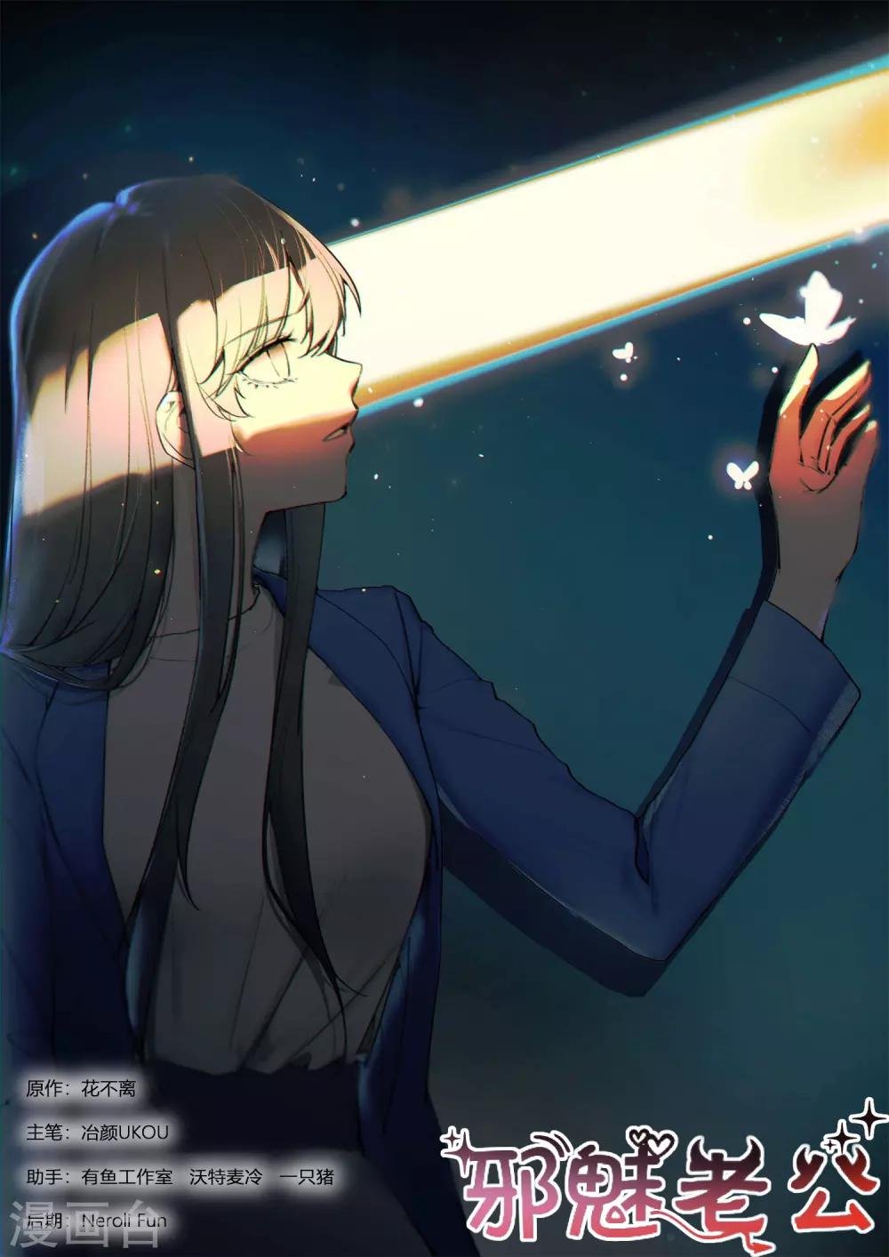 第230话 找上门