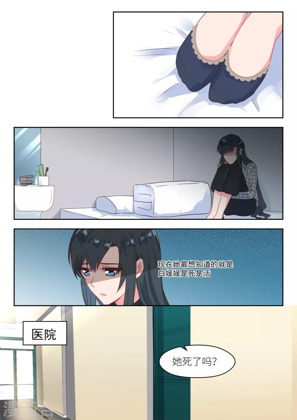 第230话 找上门