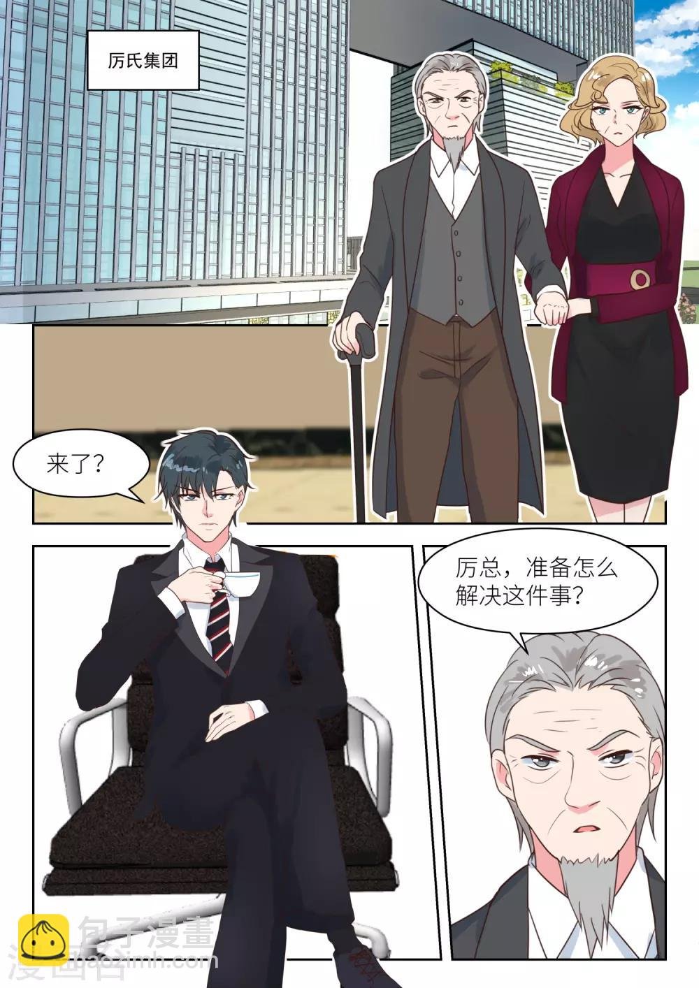 第231话 虚虚实实