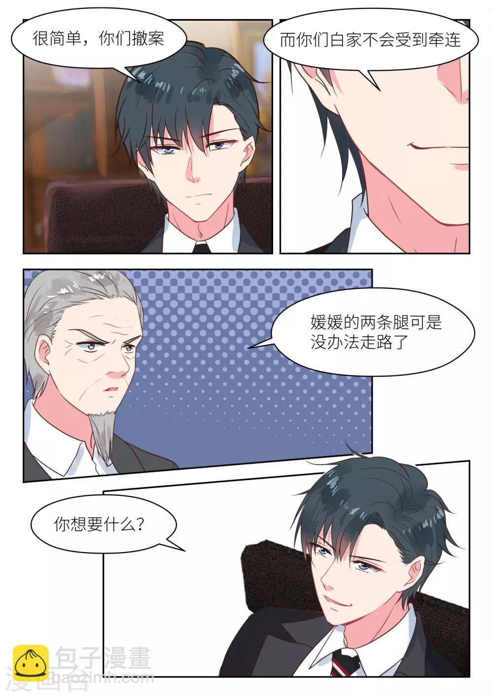 第231话 虚虚实实