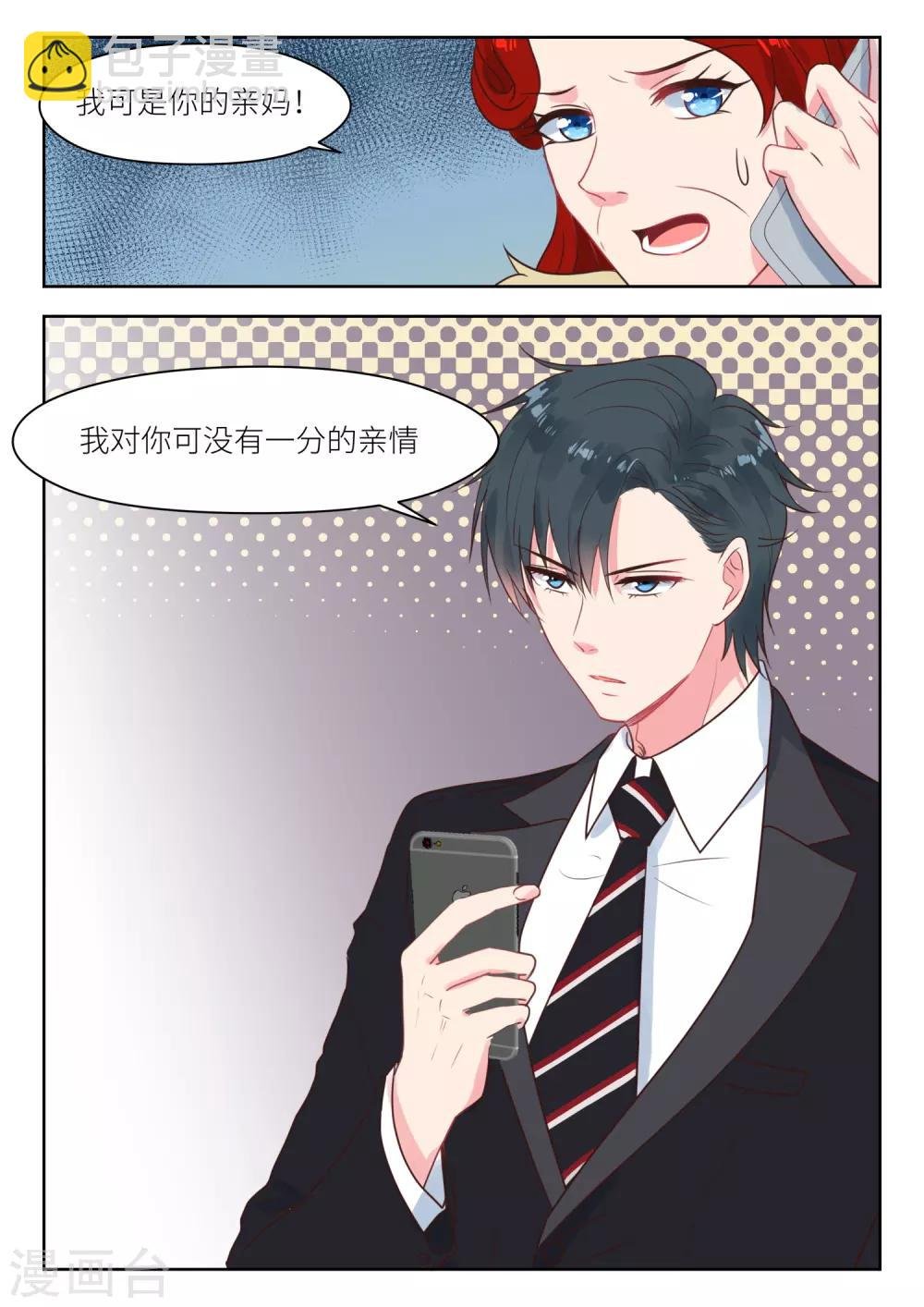 第231话 虚虚实实