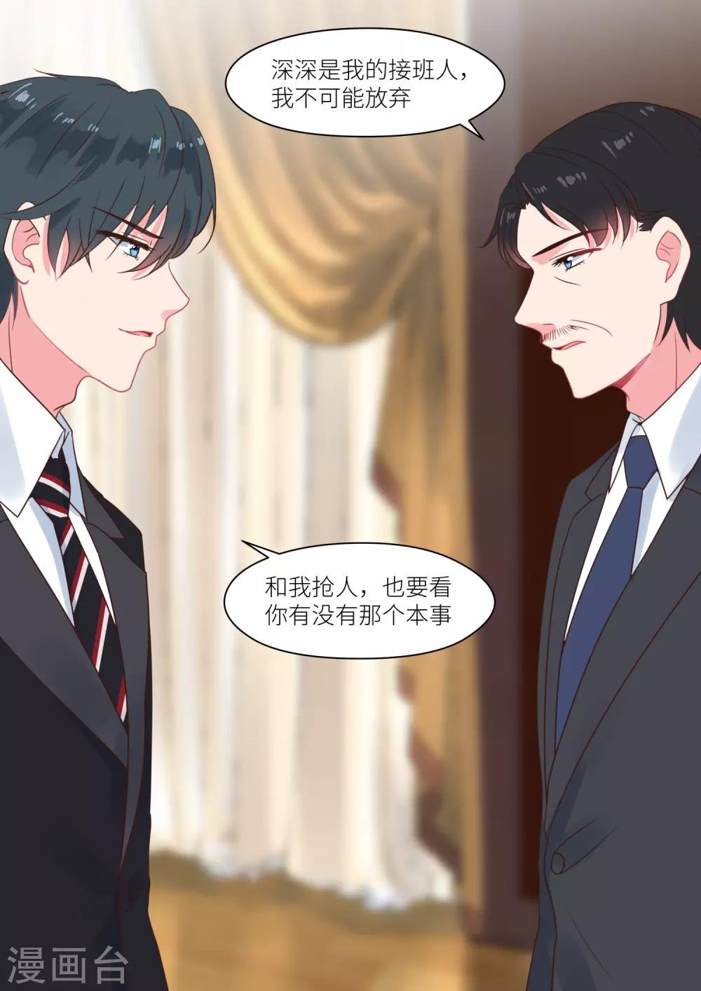 第236话 心焦