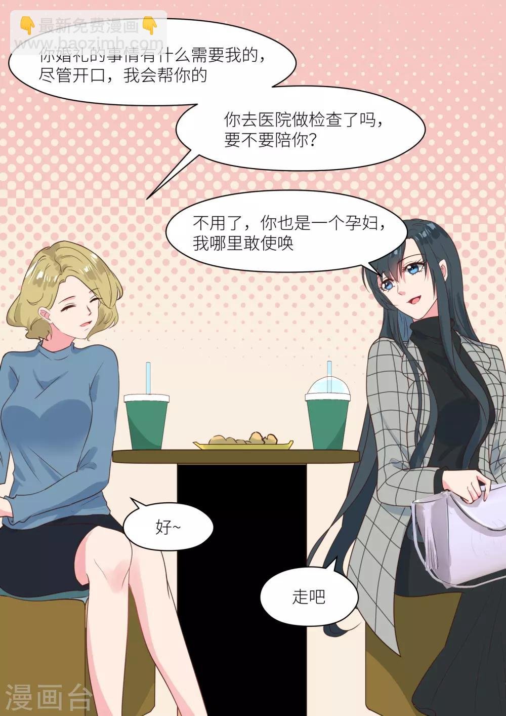 第237话 我相信她