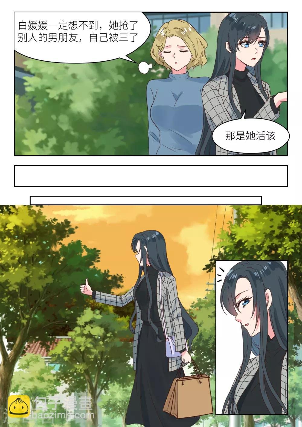 第238话 巧遇？