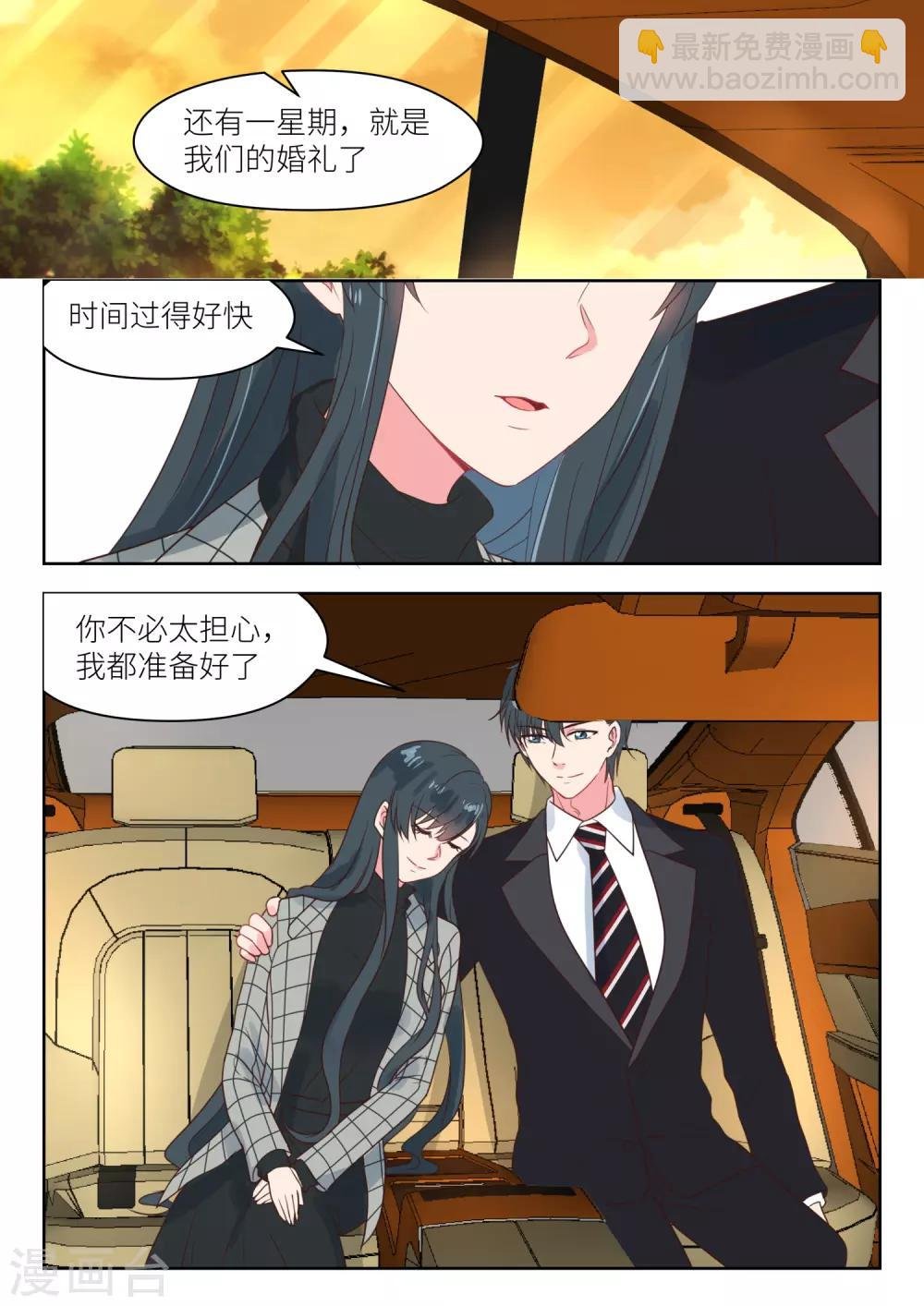 第239话 其中有故事