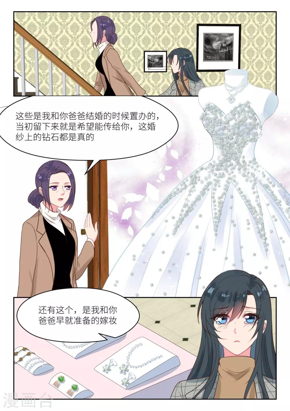 第240话 展望未来