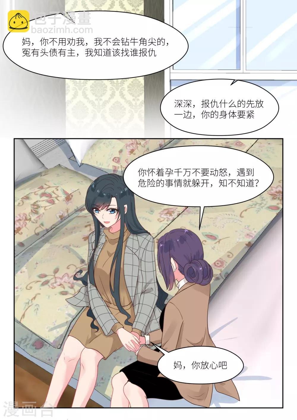 第241话 上门求救