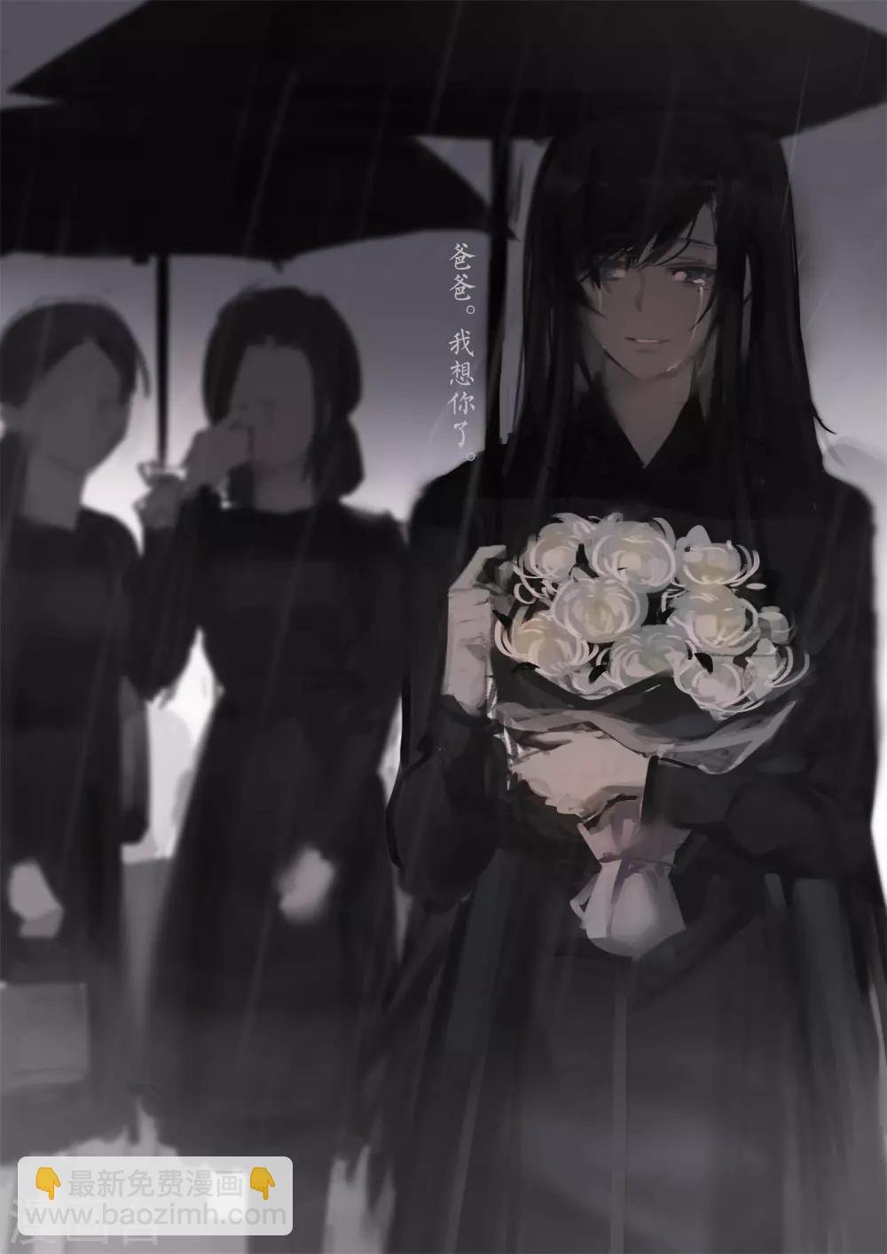第241话 上门求救